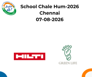 School Chale Hum-2026